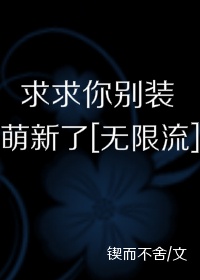 奸妃