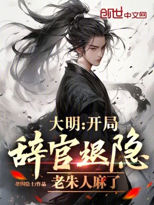 高h喷水荡肉爽文nph