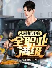 温柔瘾