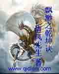 亲爱的翻译官46集免费观看完整版