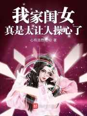 杨玉环的三港版