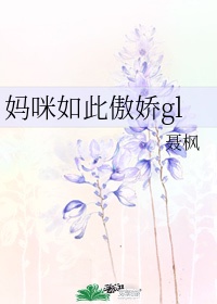 丢了猫千万别找为什么
