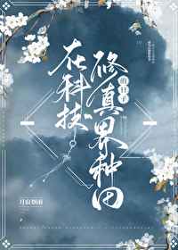 小茹和流浪狗在线阅读