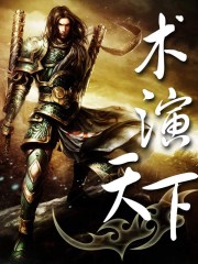 僵尸世界大战720p