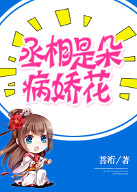 玩偶姐姐在线播放免费完整版
