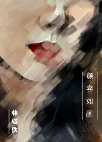从前你穿越风雨都会仓促见一面