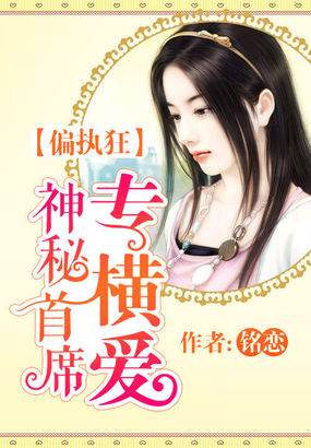 污漫女教授
