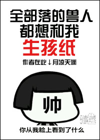 古惑仔免费观看