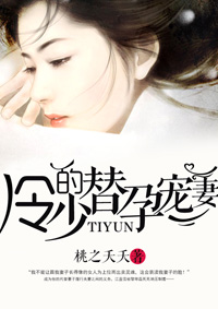 冷水浴在线观看