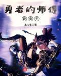 余罪第2季在线观看