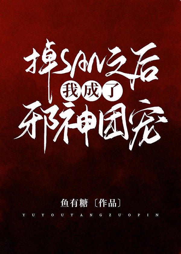 韩漫免费在线看