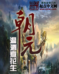 肌肤之上