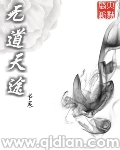 互看男qq群飞机