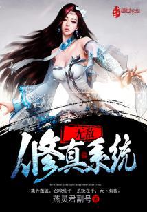 蛇王诅咒妈咪要下蛋全