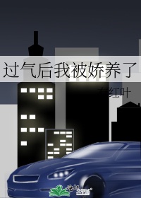 沦为公共厕所苏清雅txt