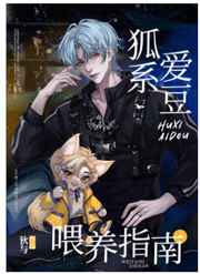 挽妻一族电影完整版