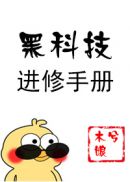官人我要