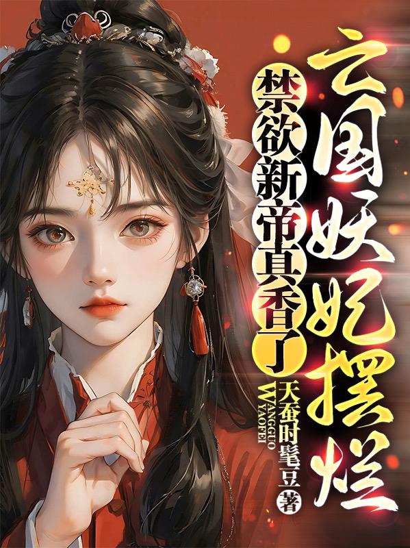 斯巴达克斯第一季全集