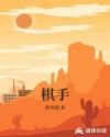 老卫和淑蓉全文原文