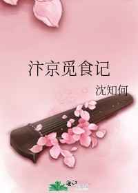 深渊骑士