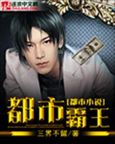 男女日p