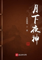 龙族3黑月之潮txt
