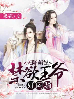 末日守卫