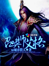 抢体育课被捅鸡了一节课