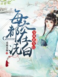 摸同桌的白丝她流水