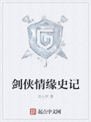 御姐很哀伤ed2k