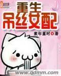 云朵探案