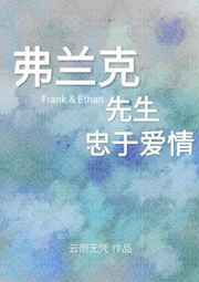 达达兔午夜起神影院在线观看麻烦