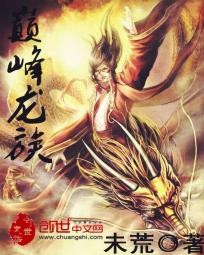 神墓续集