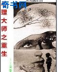 奇米视频777