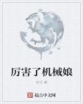 异族女人与动ZOZ0