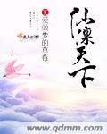 不识本站上遍也枉然ee
