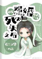 吸尻鬼