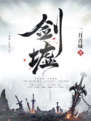 a级伦理