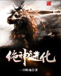天秤男