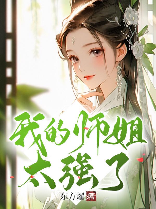 养成类游戏