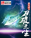 美娜直播掀球衣视频
