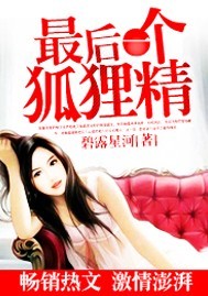 花灯满城32集完整版