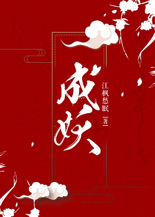 爱沢有纱