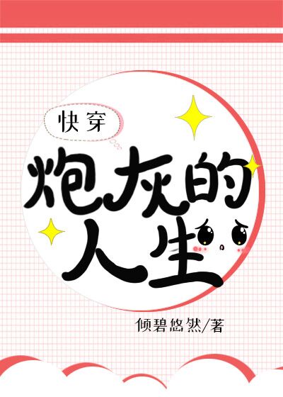 一本一道