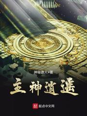 超级军火制造系统