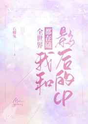 金鳞岂是池中物 小说