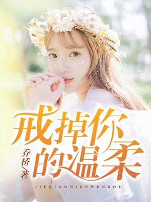 言承旭新剧夏花