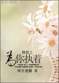 30的女人摸一下水就出来啦