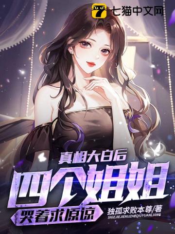 一龙三凤