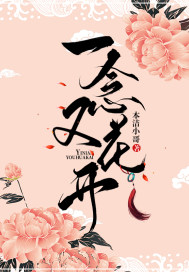 99分女朋友电视剧完整版免费观看